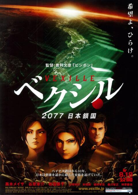国产成人综合日韩精品无